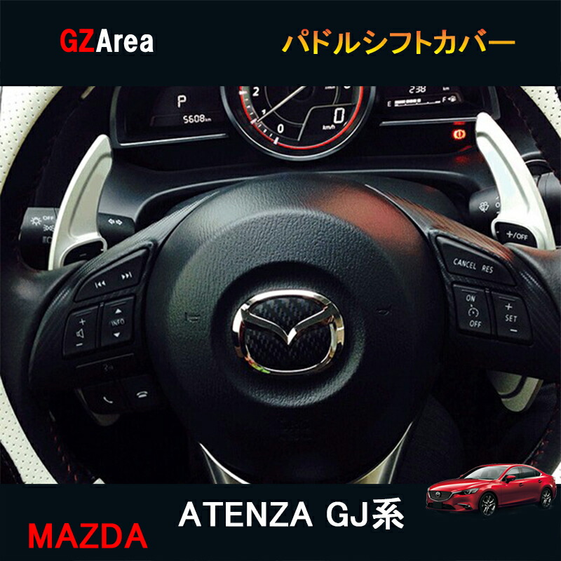 Axela Atenza Cx Demio Cx Cx Mazda