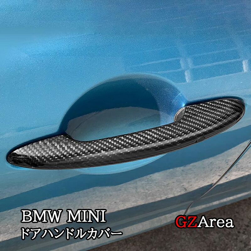 楽天市場】【BMW MINI 純正 】ドアハンドル リア ドア用 クラブマン