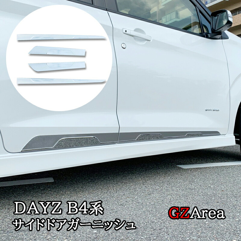 user_ca30aec6様用 ガーニッシュ3点セット user_ca30aec6様用 ガーニッシュ3点セット - メルカリ