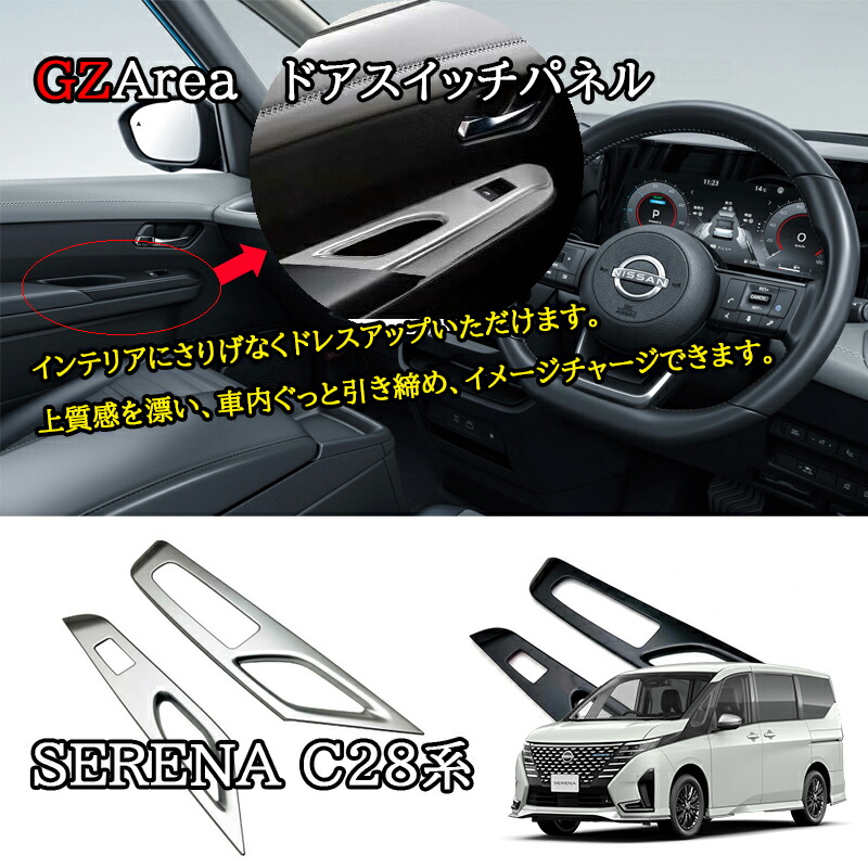 楽天市場】アルパイン ALPINE KTX-N03SE セレナ専用 ツイーター