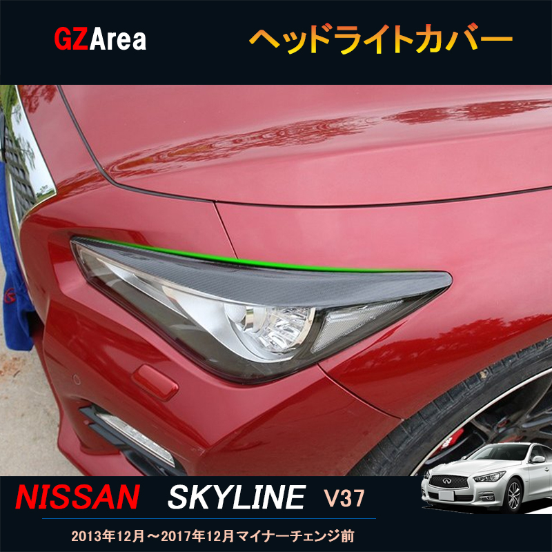 楽天市場】アクセサリー カスタム パーツ 内装 NISSAN 日産 用品 汎用