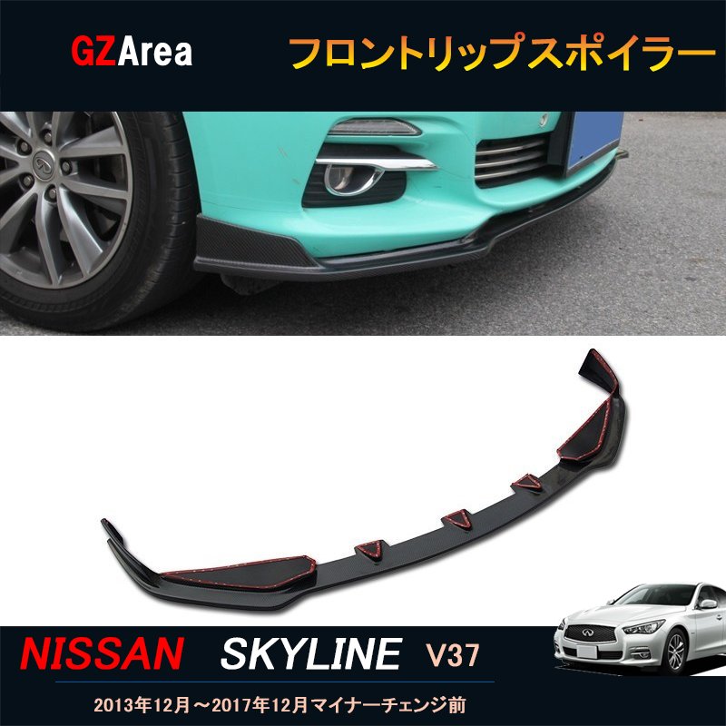 楽天市場】アクセサリー カスタム パーツ 内装 NISSAN 日産 用品 汎用