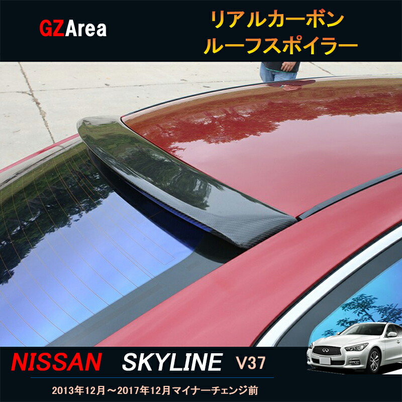 ニッサン　スカイラインR31 ルーフバイザー ホイールもスポイラーも性能も！ すべてにこだわりが詰まった