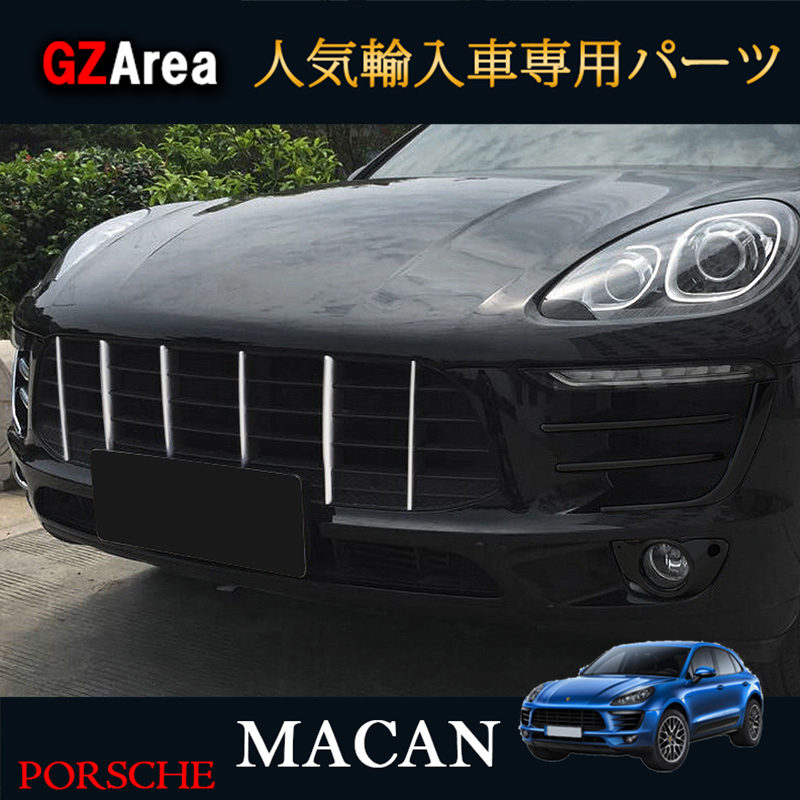 超格安一点 ポルシェ マカン アクセサリー カスタム パーツ Macan 95B