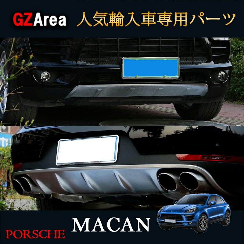 高級品市場 新品 ポルシェ後期型マカン用 フロントグリル カーボン調