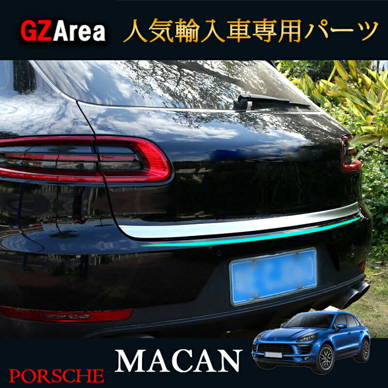 ポルシェ　マカン95B リアアンダーカウル 楽天市場】新品 ポルシェ マカン Macan 95B 専用 リア