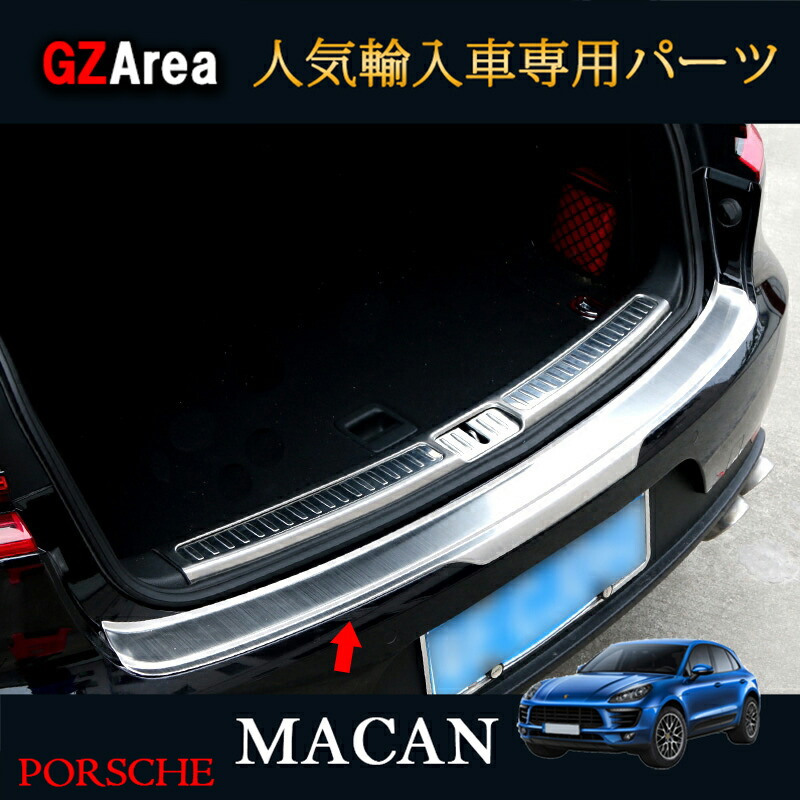 ポルシェ純正 マカン 95B ラゲッジカバー（値下げ交渉可） ポルシェ純正 マカン 95B ラゲッジカバー（値下げ交渉可） ポルシェ