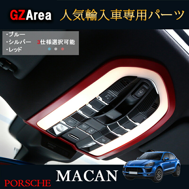 【送料無料】新型マカン リアテールガーニッシュ 95B945208 楽天市場】新品 ポルシェ マカン Macan 95B 専用 リア
