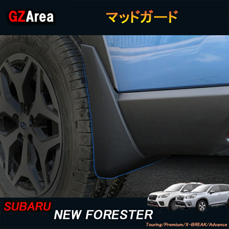 スバル　フォレスター　ドアガーニッシュ SUBARU スバル フォレスター FORESTER アクセサリ サイドボディー