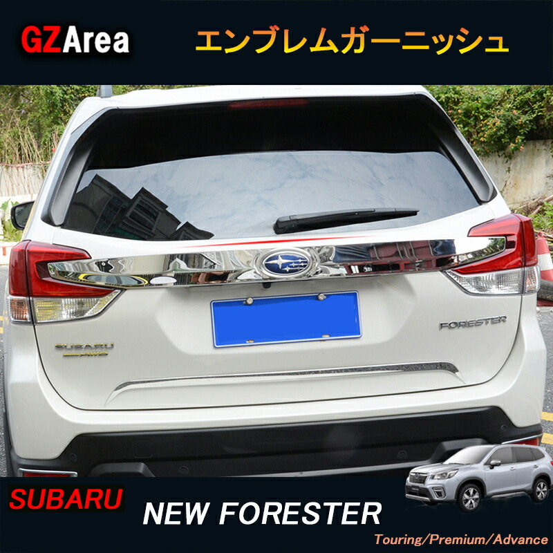 楽天市場】SUBARU スバル 新型XV GT系 アクセサリー カスタム パーツ 用品 リアガーニッシュ エンブレムガーニッシュ SX064 :  ジーゼットエリア