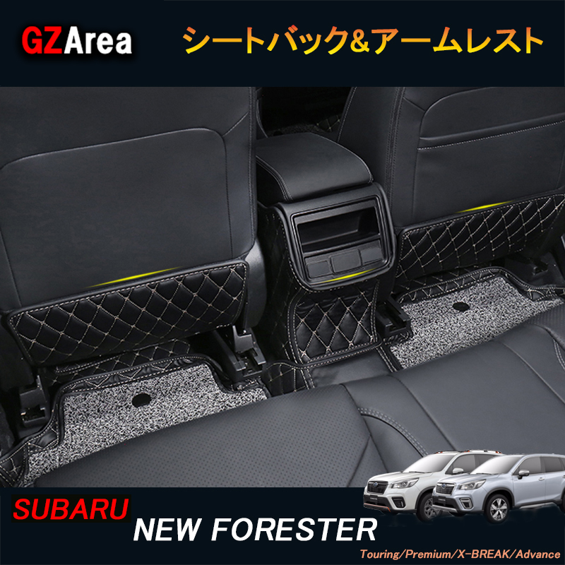 楽天市場】SUBARU スバル 新型フォレスターSK系 FORESTER パーツ