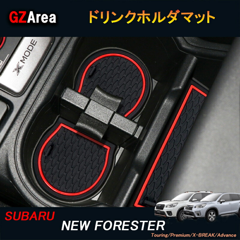 新作からSALEアイテム等お得な商品満載】 H3Y スバル フォレスターSK系 FORESTER パーツ アクセサリー SK9 SKE  ドアマットプロテクター NSF123