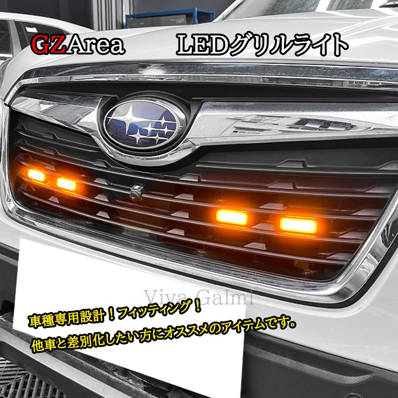 山*ん様 スバル フロントグリル メッシュ ブラック フォレスター SK用