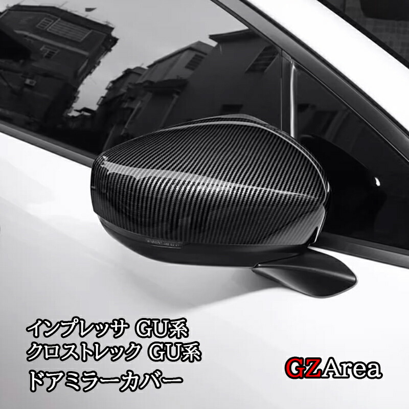 もんざい　フロント2 HIGH FLYING】スバル クロストレック 新型 GU系 R4.12~現行に適用