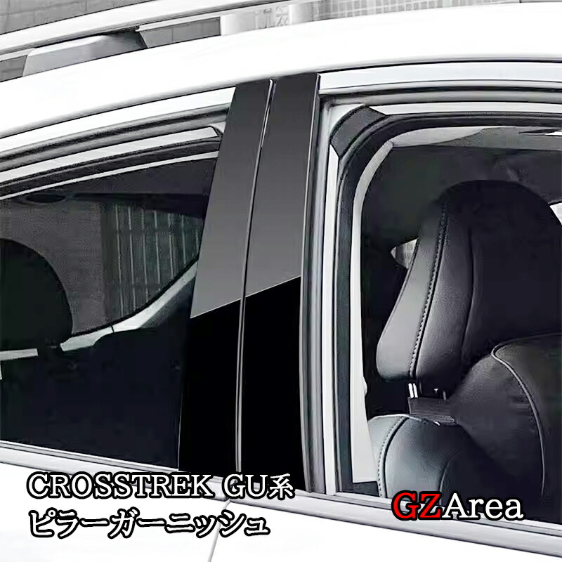 楽天市場】スバル インプレッサ クロストレック GU系 トノカバー