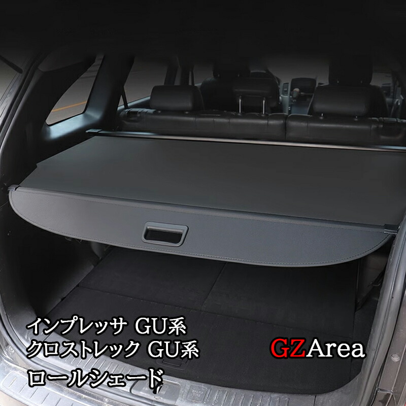 楽天市場】65550FN000【スバル純正】トノカバー クロストレック