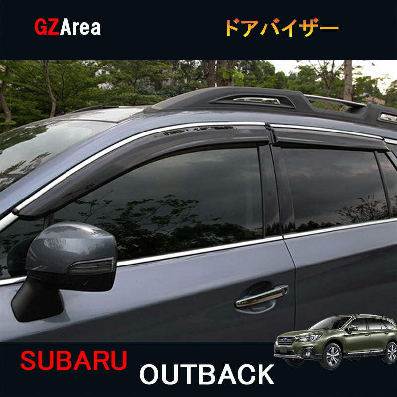 楽天市場】SUBARU スバル レガシィ アウトバック BS9 カスタム