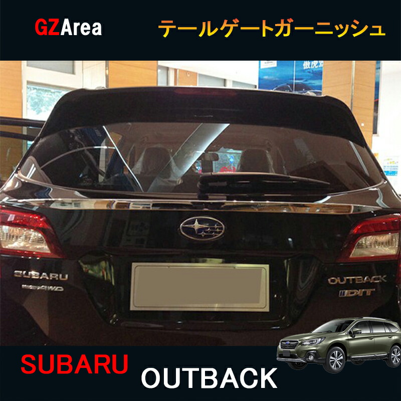 楽天市場】SUBARU スバル レガシィ アウトバック BS9 カスタム アクセサリー Legacy Outback BS9 用品  リフレクターガーニッシュ SO022 : ジーゼットエリア