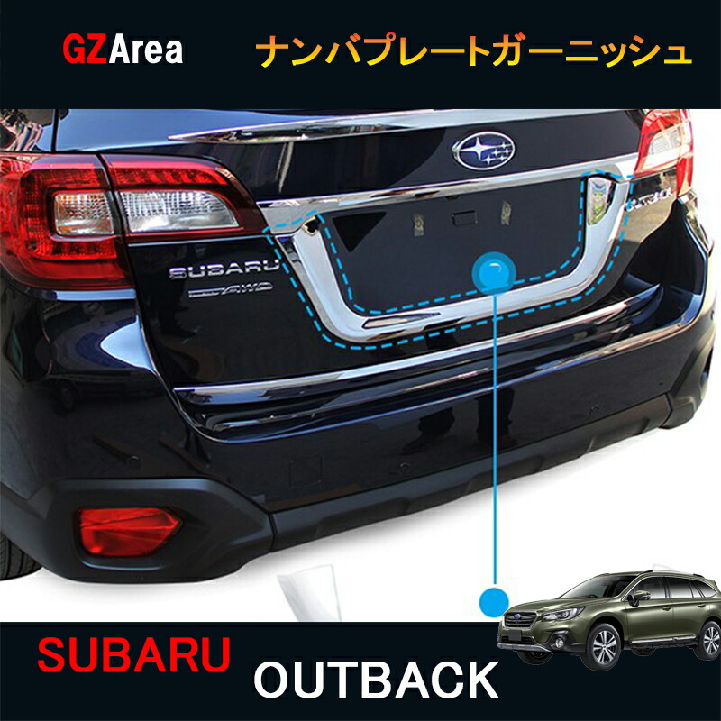 スバル　アウトバック　BS9　左テール　LED スバルアウトバックBS9左テールLED
