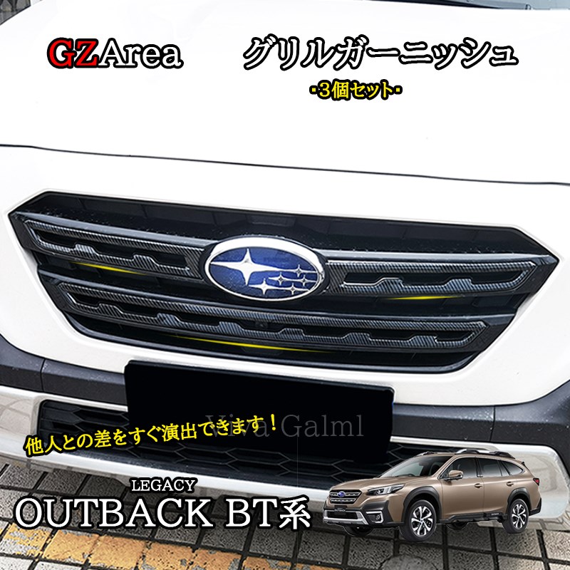 スバル　レガシィ　アウトバック　純正フロントグリル　☆★新品未使用★☆型式BS9 楽天市場】J1017AN100【スバル純正】フロントグリル レガシィ
