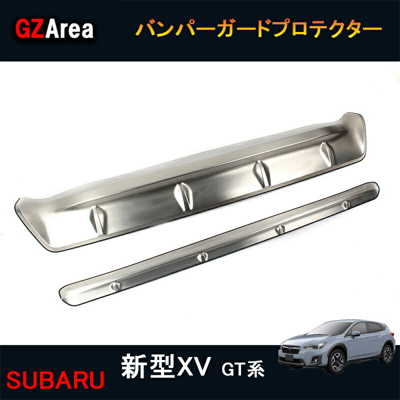 サイトウ　アクセサリーまとめ売り②⭐︎ 楽天市場】GZArea SUBARU スバル 新型XV GT系 アクセサリー