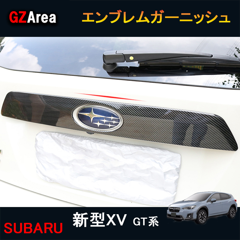 楽天市場】SUBARU スバル 新型XV GT系 アクセサリー カスタム