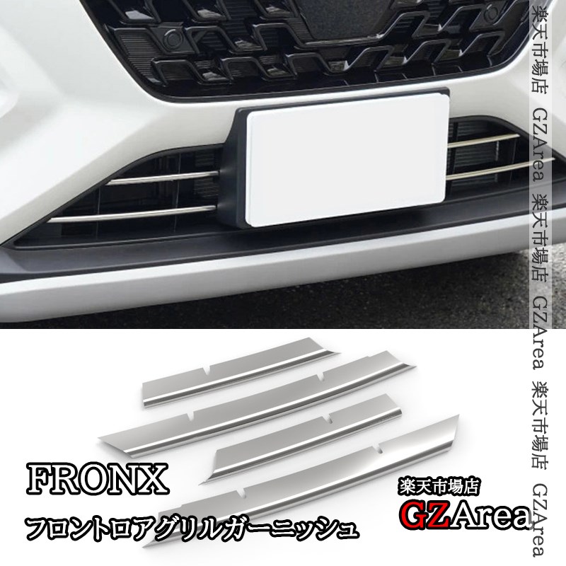 楽天市場】スズキ フロンクス FRONX ドアミラーガーニッシュ 外装