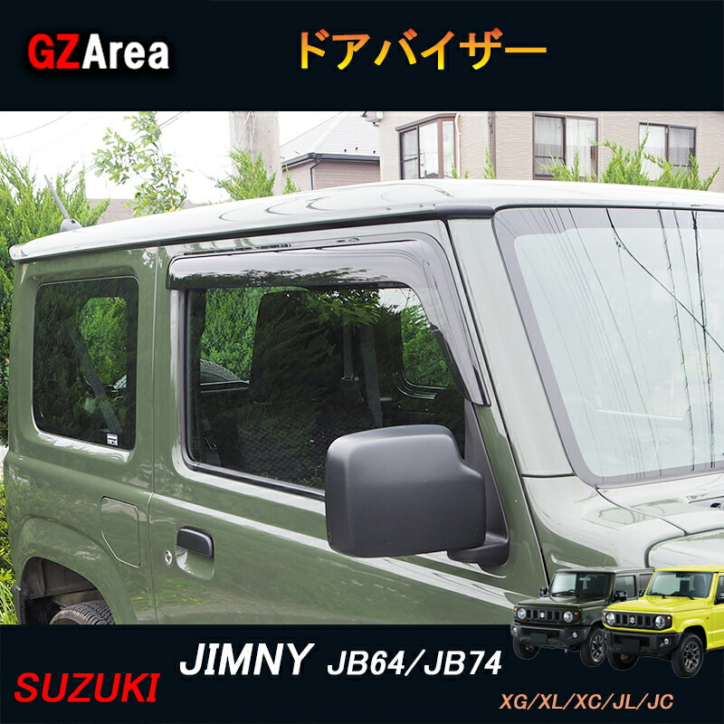 jb64 jb74 ジムニー　アクセサリーセット 61K+y6zBvcL._AC_UL210_SR210,