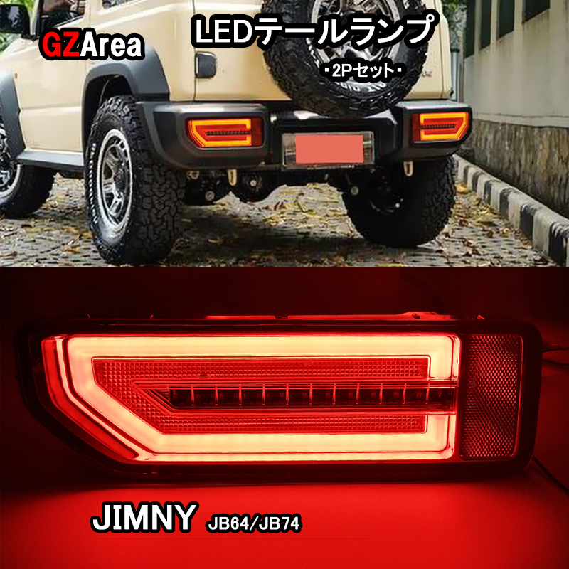 楽天市場】新型ジムニー 【1年保証付き！車検対応！】JB64/JB74