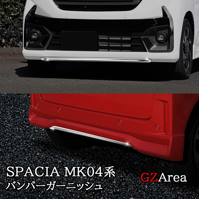 楽天市場】【大感謝祭☆ポイントアップ中！】新型スペーシア カスタム