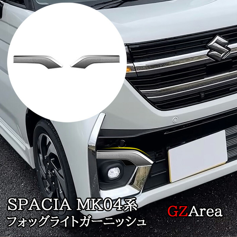 楽天市場】12/31まで【ポイント5倍】新型スペーシア カスタム MK54S