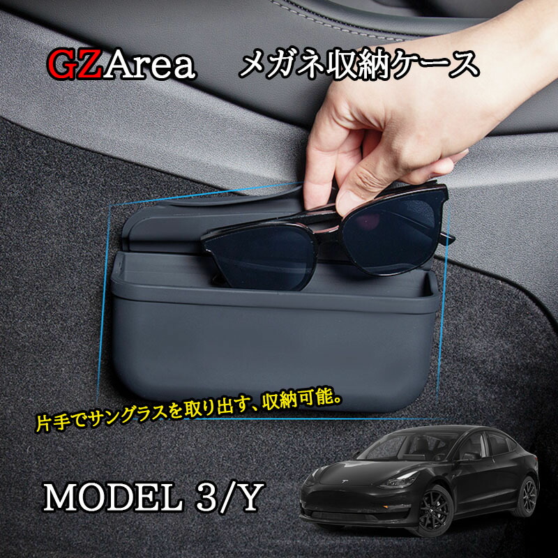 【ぱじぇろー】Tesla Model 3 アクセサリー15点セット Amazon | Ywooon センターコンソールオーガナイザートレイ Tesla