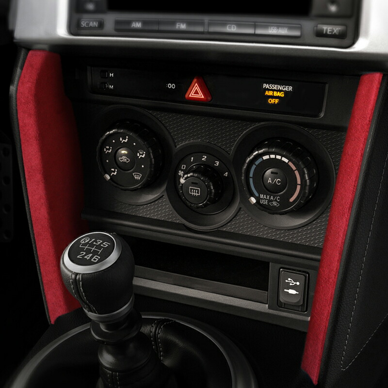 トヨタ86 スバルBRZ アクセサリー カスタム パーツ Alcantara スエードコンソールガーニッシュ TE111｜ジーゼットエリア
