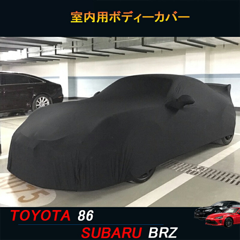 楽天市場】TOYOTA トヨタ86 SUBARU スバルBRZ アクセサリー カスタム ...