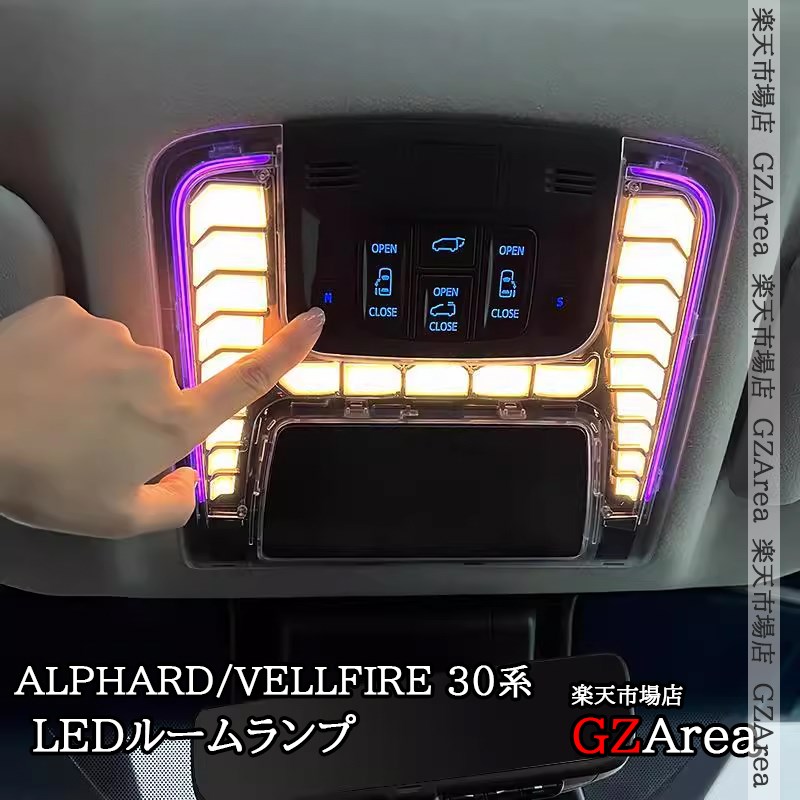 楽天市場】バックシートLED イルミネーション ブルー 30系