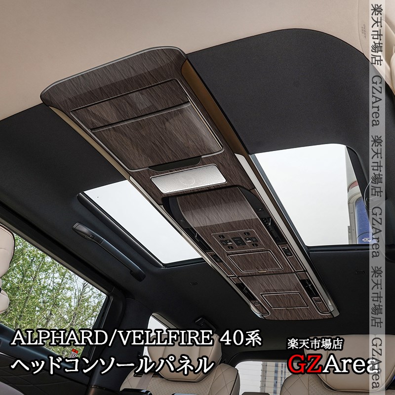 楽天市場】GZArea アルファード40系 ヴェルファイア40系 ヘッド