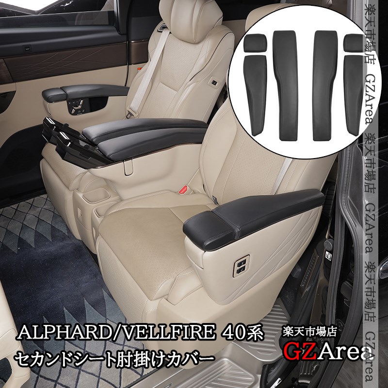 楽天市場】アルファード40系 ヴェルファイア40系 タッチスクリーン