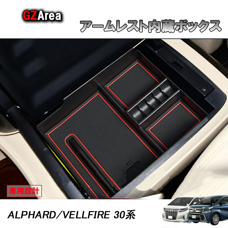 楽天市場】TOYOTA トヨタ アルファード/ヴェルファイア30系