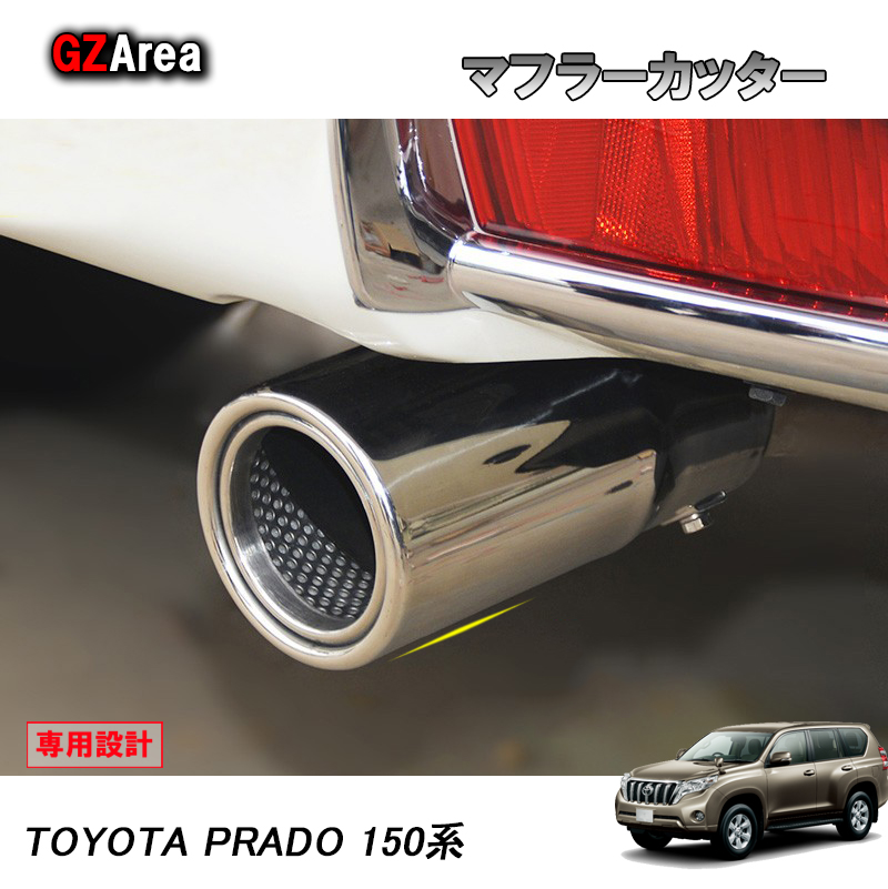 正規認証品!新規格 TOYOTA トヨタ ランドクルーザープラド150系