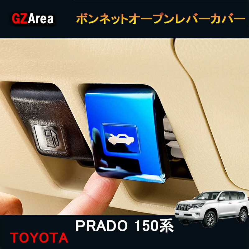 楽天市場】TOYOTA トヨタ ランドクルーザープラド150系