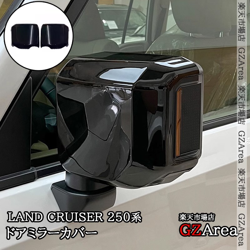 楽天市場】GZArea ランドクルーザー250 ランクル250 レクサスGX