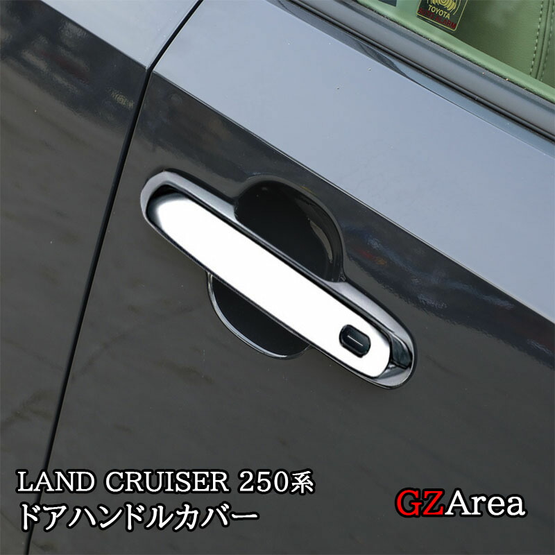 楽天市場】【P7倍☆SS期間】ランドクルーザー 250 ランクル250