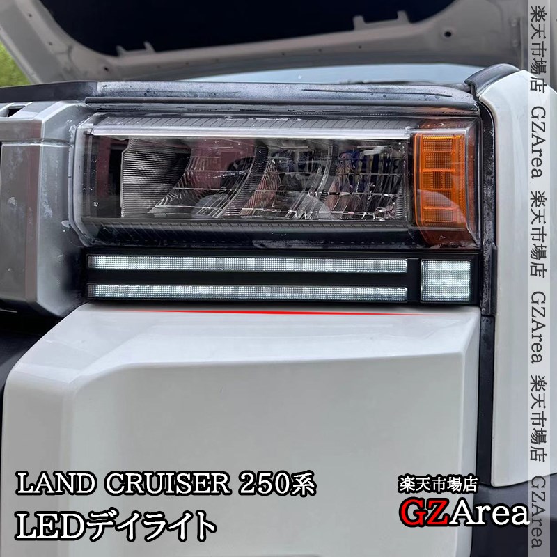 楽天市場】GZArea ランドクルーザー 250 ランクル250