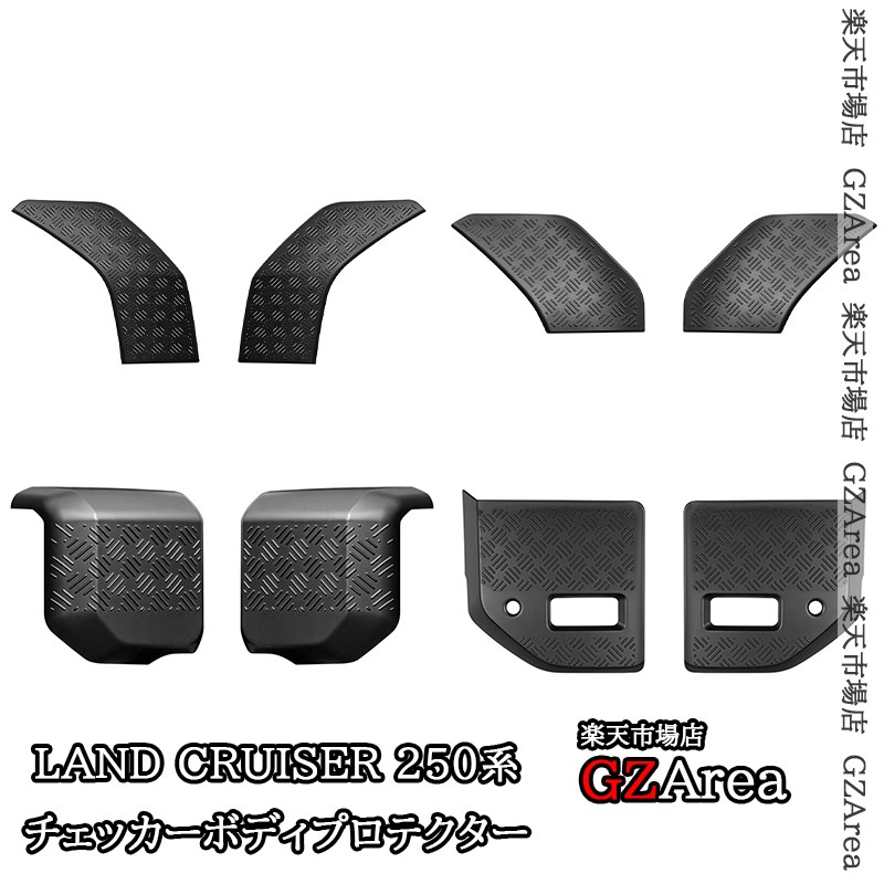 CANプロテクションキット　ランドクルーザー250 Amazon | 【CANガード】ランドクルーザー250専用 （角目
