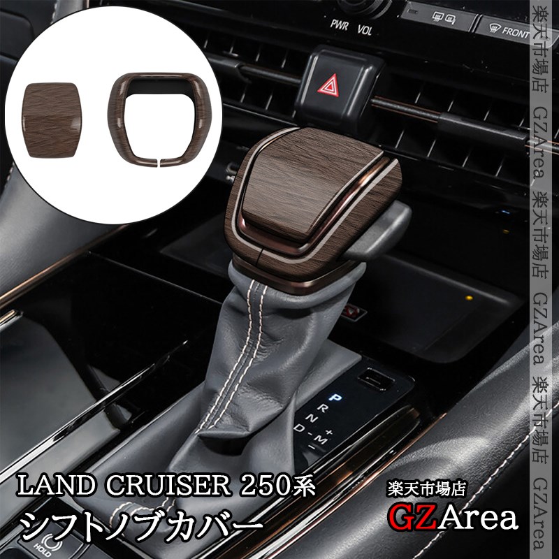 楽天市場】ランドクルーザー 250 ランクル250 置くだけ充電 無線充電