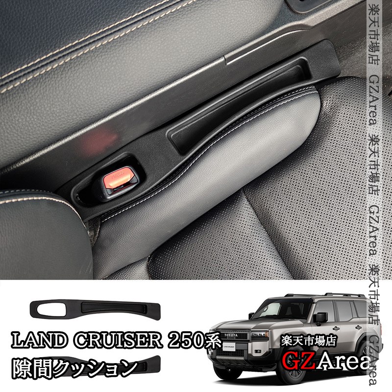 楽天市場】GZArea トヨタ ランドクルーザー300 250 ランクル300