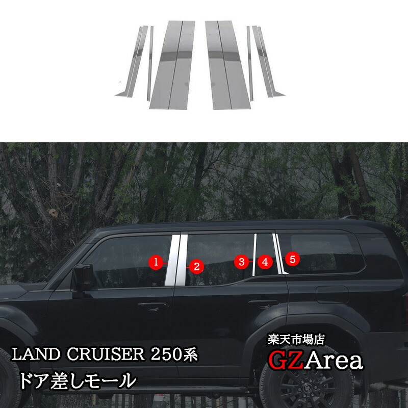 その他ランクル250 ランドクルーザー 250 レクサスGX550 ドア差し