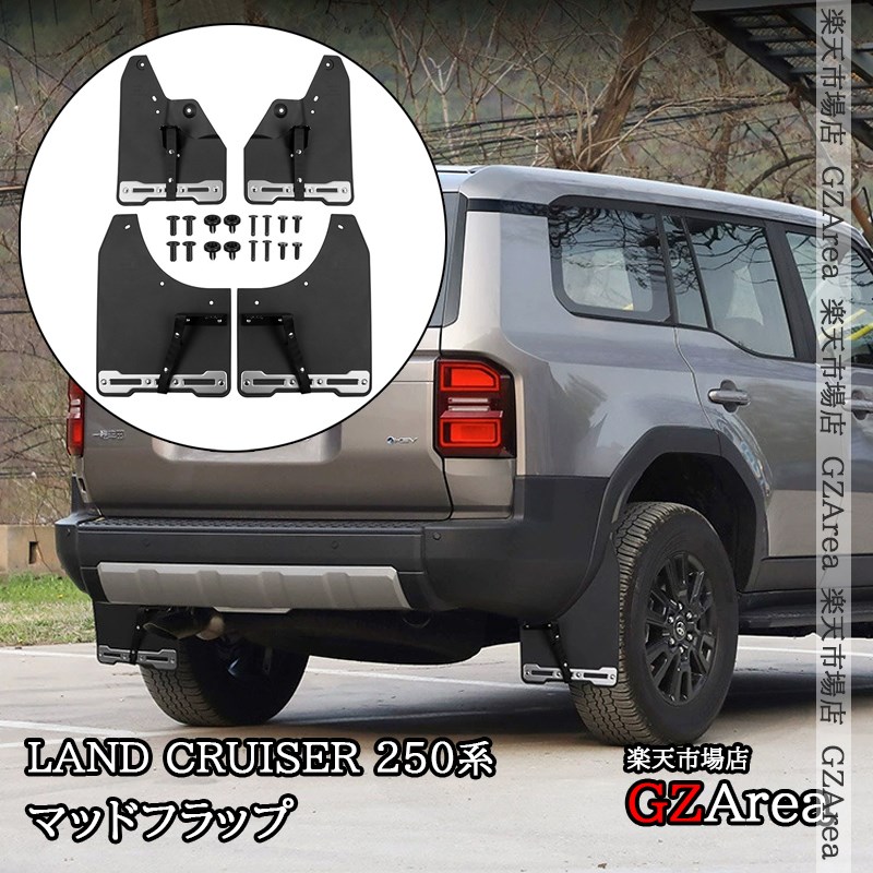 楽天市場】TOYOTA トヨタ 純正 マッドフラップ 通常タイプ 1台分