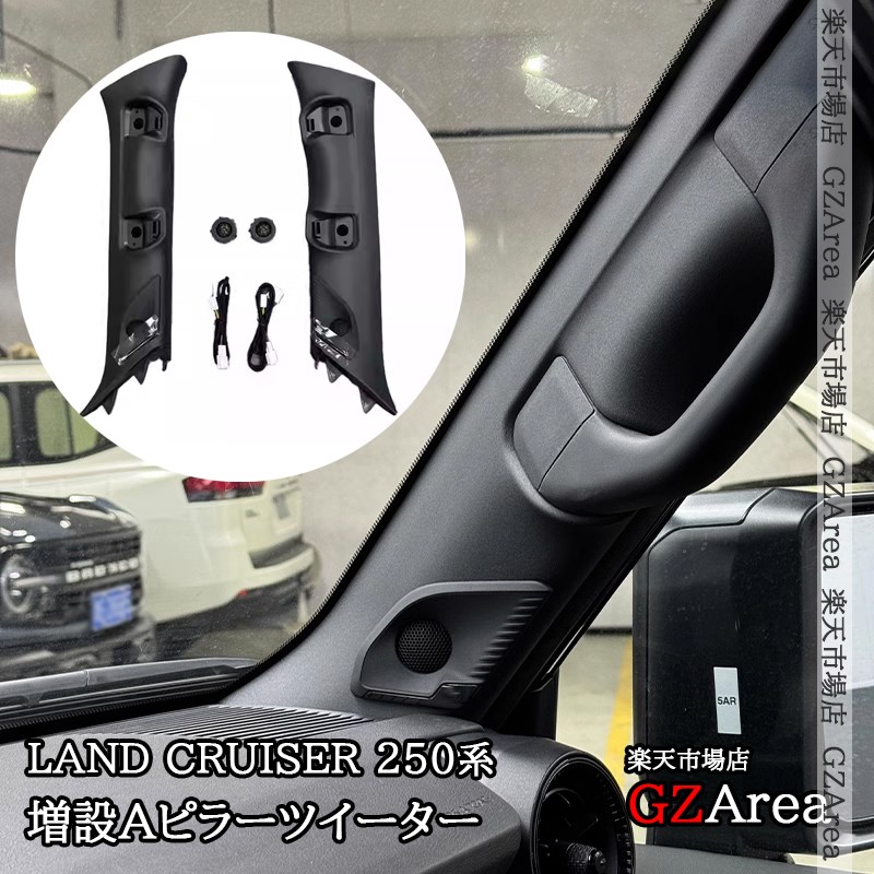 楽天市場】KICKER KU-LEXUS-1 ダッシュボード＆センター