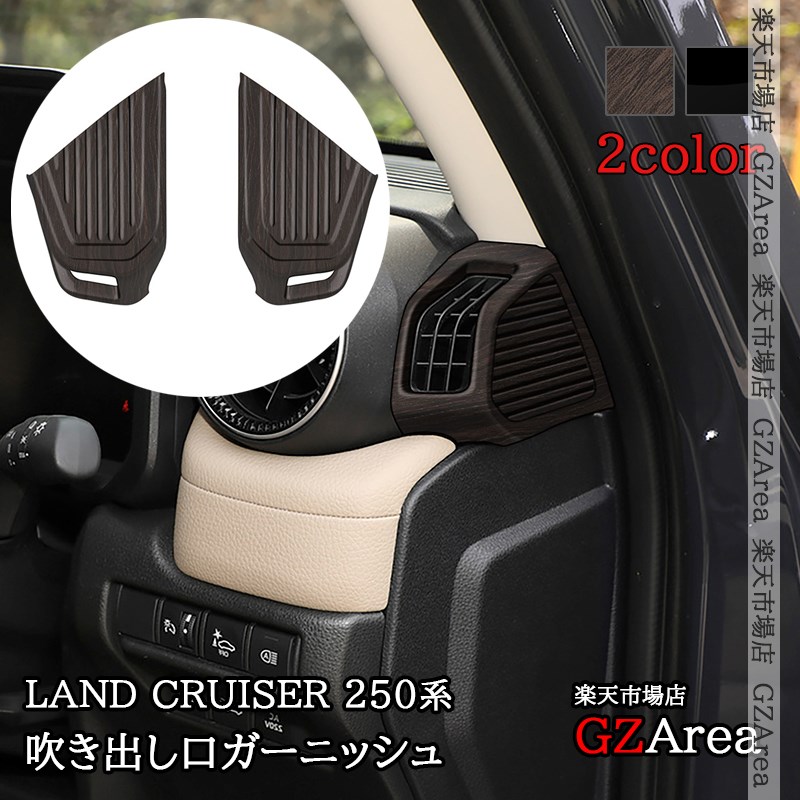 天井内装品、ランクル40 楽天市場】GZArea ランドクルーザー300 ランクル300 天井
